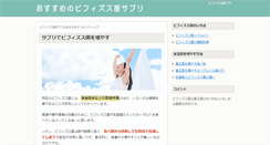 Desktop Screenshot of kickoff.bz