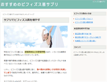 Tablet Screenshot of kickoff.bz